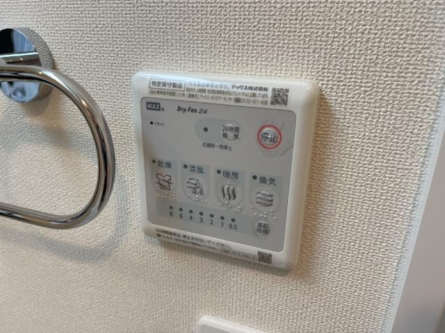 グランパランのその他|浴室乾燥機