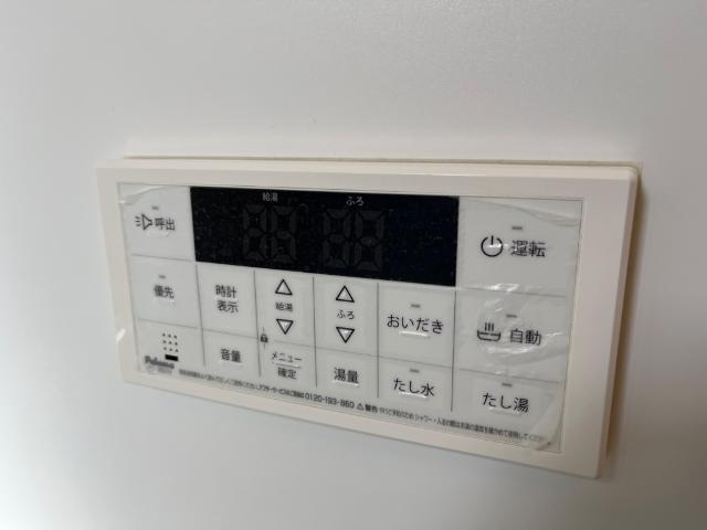 グランパランのその他|追炊機能付バス