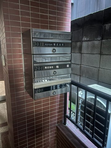 柏屋ビルⅡのその他共用部分