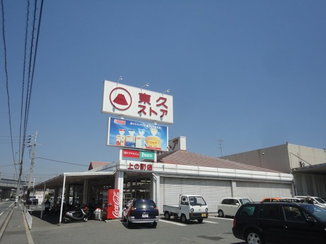 カーサひまわりⅡの周辺|東久ストア柳田店まで1,085ｍ