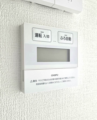 【設備】 | アド・グランデ幸町