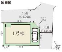 豊中市上野東2丁目　新築戸建ての区画図|北側公道幅員約4.0ｍ　東側公道幅員約4.0ｍ
