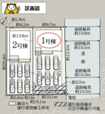 伊豆の国市中條第2 新築建売分譲住宅 土地＋建物 TW06383の画像