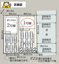 伊豆の国市中條第2 新築建売分譲住宅 土地＋建物 TW06383の画像