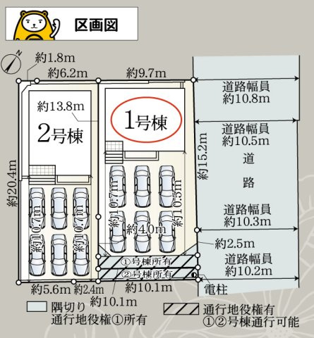 【区画図】 | 伊豆の国市中條第2 新築建売分譲住宅 土地＋建物 TW06383 | 伊豆の国市中條　区画図