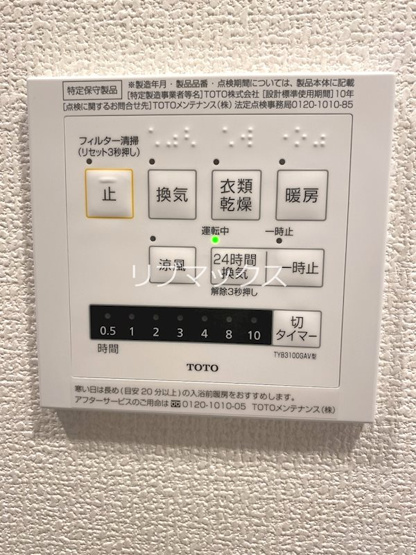 【設備】グレイスコート神戸住吉