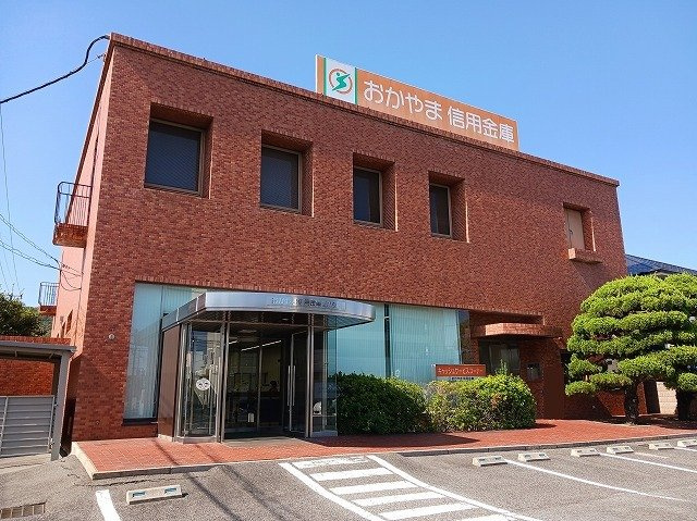 アンジュ・プルームの周辺|おかやま信用金庫さんまで950m