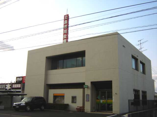 ドリームソフィアの周辺|玉島信用金庫西阿知支店まで550ｍ