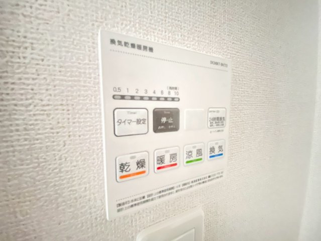 【設備】 | メゾンカルム　Ⅻ