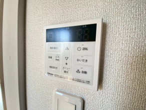 【設備】 | メゾンカルム　Ⅻ