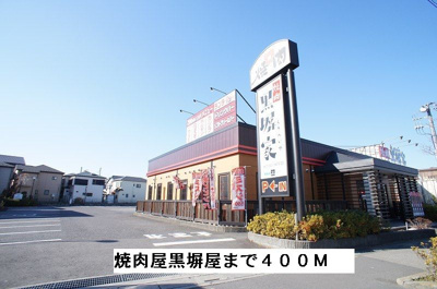 【その他】 | カメリア