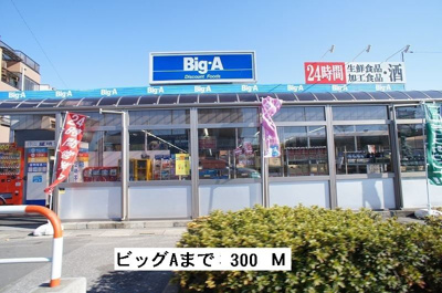 【その他】 | カメリア