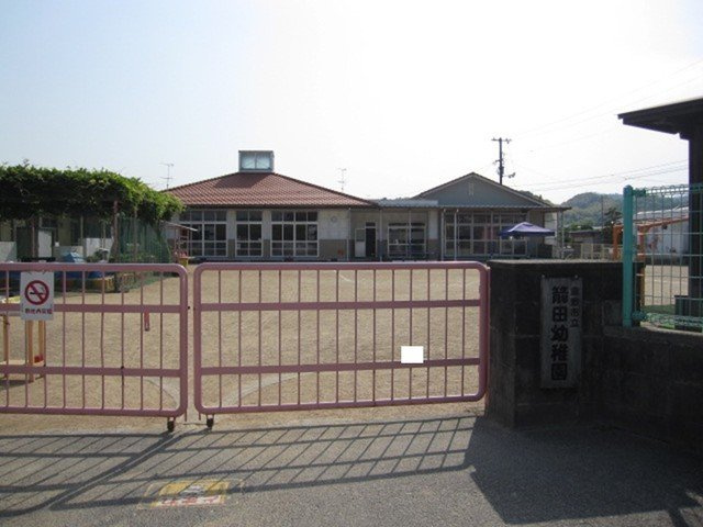 ラパンドールの周辺|箭田幼稚園まで600m