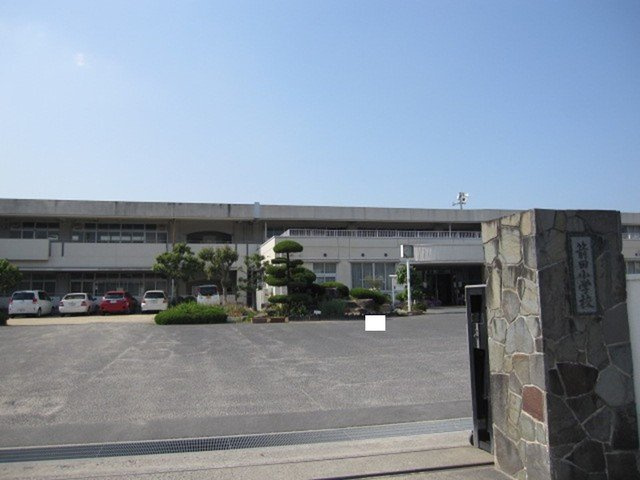 ラパンドールの周辺|箭田小学校まで1300m