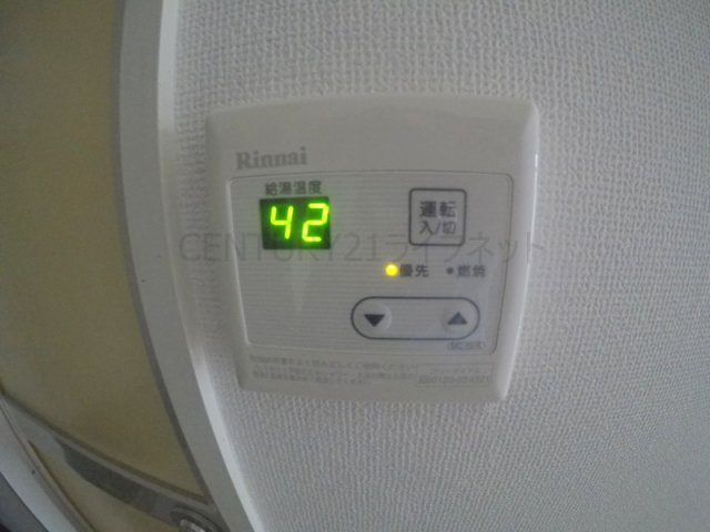 【浴室】 | マンションパインハウス
