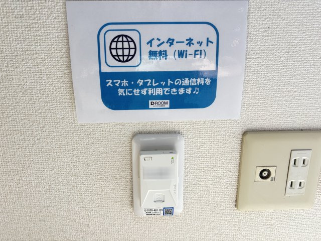 サンハイム井上Cの設備|イメージ203号室の写真