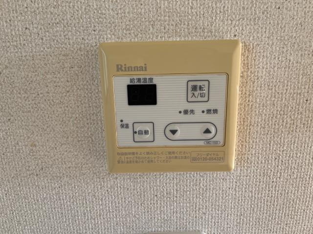 ベルソルトの設備|給湯リモコン