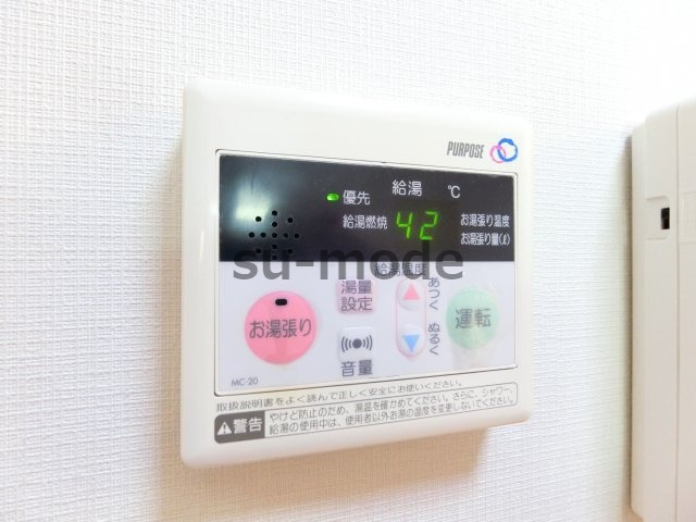 春日丘ヒルズの設備