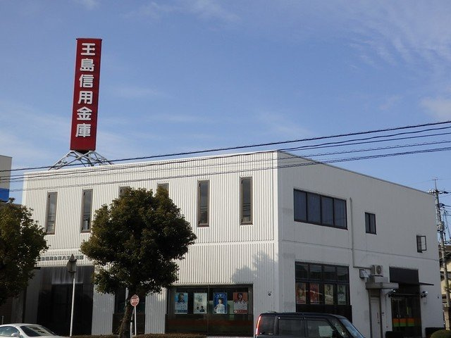 セイバリーＫの周辺|玉島信用金庫八王寺支店まで350m