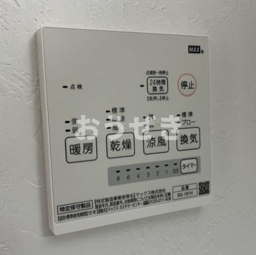 Ｈ．Ａスカイの設備