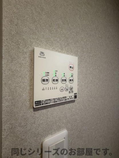 【設備】 | 仲介手数料０円！HPに初期費用掲載！「プライスホーム」で検索！robot home 箱崎宮前Ⅱ