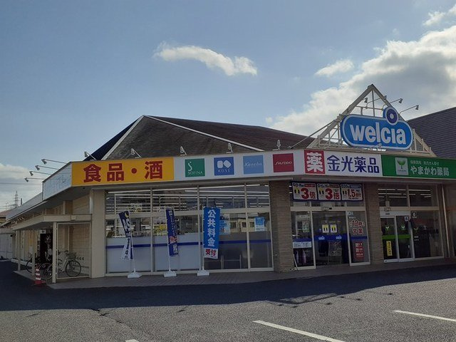 ソレイユの周辺|金光薬品 庭瀬店まで650m
