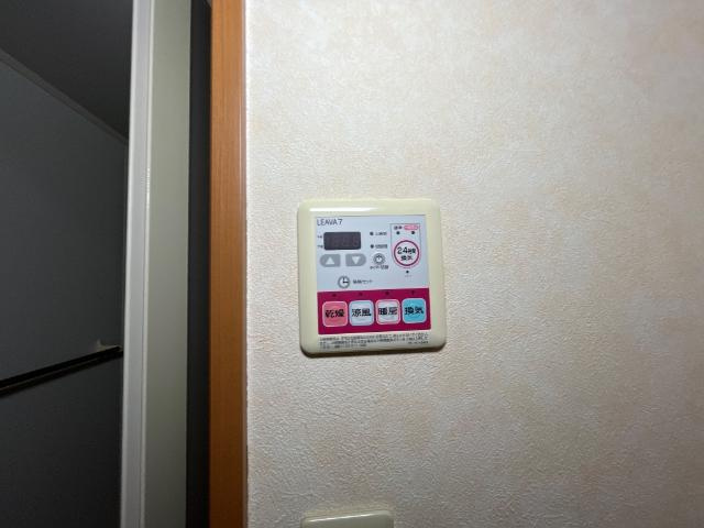 一博館の設備|浴室乾燥機リモコン