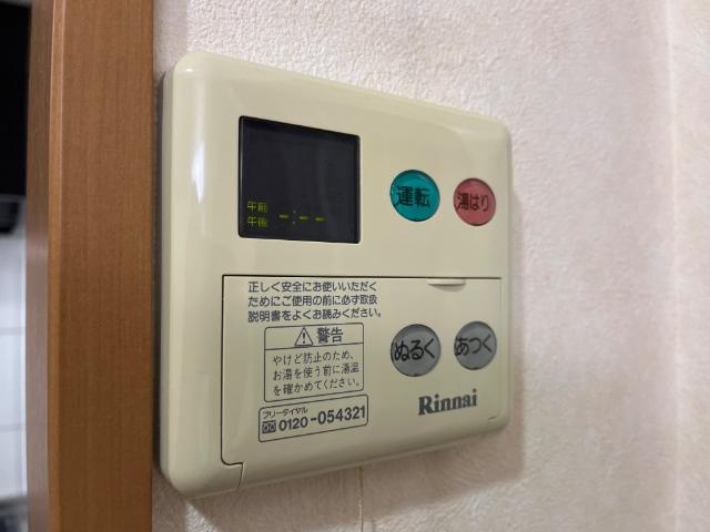 コーポＪＩＮの設備|給湯パネル