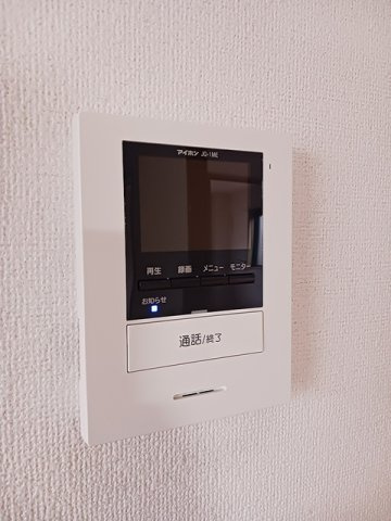 アルモニーのセキュリティ