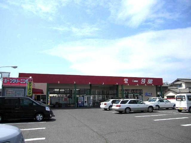 【周辺】 | ディアコート中川原 | 一号舘松本店まで1,084ｍ