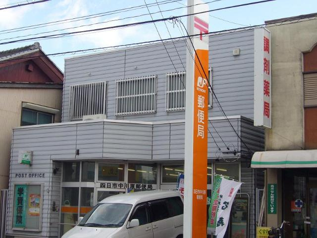 【周辺】 | ディアコート中川原 | 四日市中川原郵便局まで440ｍ