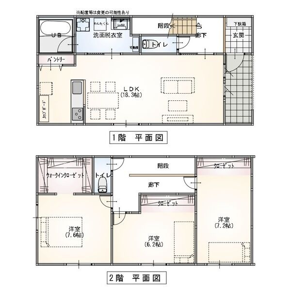 ベリアス クアンタの間取り