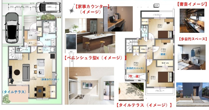 四街道市千代田1丁目の間取り