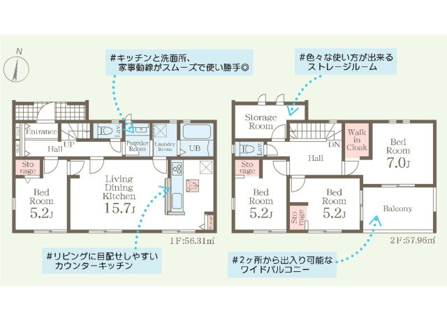 新築　高崎市箕郷町上芝第４　Livele Garden.S　2号棟の間取り|建物面積108.47㎡　納戸収納・ウォークインクローゼット・各部屋収納付きで便利です！二部屋から行き来出来るワイドバルコニー付き！