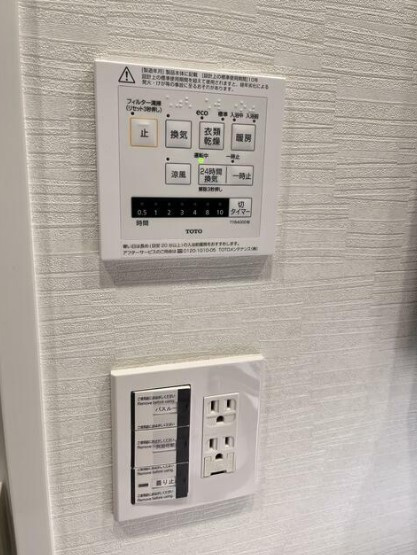 【その他】