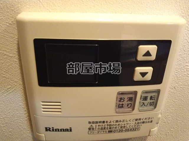 リヴシティ新御徒町の設備|給湯パネル