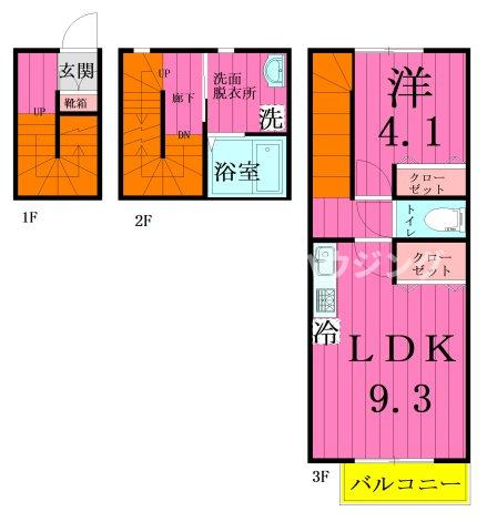 ボヌールメゾンA