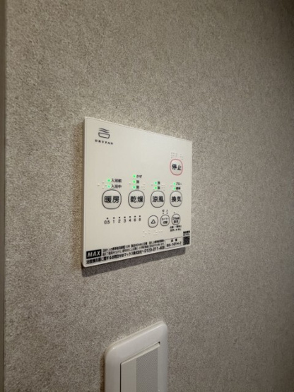 【設備】 | 仲介手数料０円！HPに初期費用掲載！「プライスホーム」で検索！robot home 箱崎宮前Ⅱ