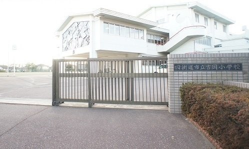 セレッソ入輪戸Ⅱの周辺|吉岡小学校まで900m