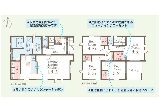 新築　高崎市箕郷町上芝第４　Livele Garden.S　3号棟の間取り|建物面積111.78㎡　パントリー・ウォークインクローゼット・各部屋収納付きで便利です！インナーバルコニーなので急な雨でもお洗濯物も安心です。