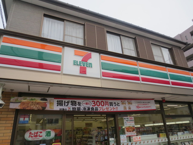 ビフレストのその他|セブンイレブン松戸郵便局前店
