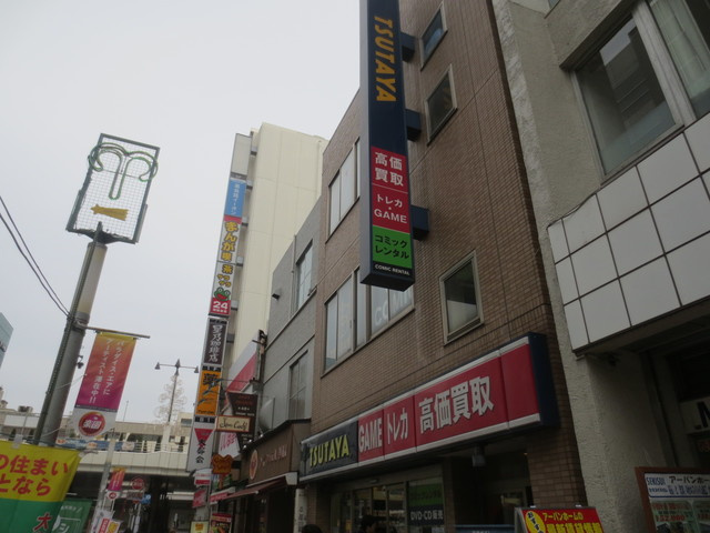 ビフレストのその他|TSUTAYA松戸駅前店