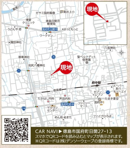 リナージュ ネクスジー 徳島市国府町01期の地図
