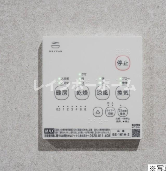 robot home原木中山のその他