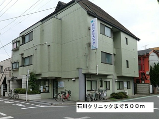 【周辺】 | フラン　ソレイユ | 石川クリニックまで500m