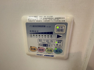【設備】 | ベロ クオーレ三国
