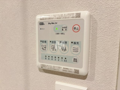 【設備】 | クレール中野