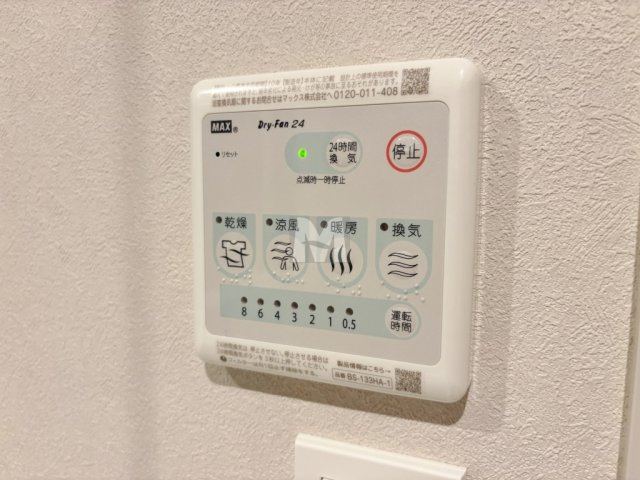 【設備】 | クレール中野