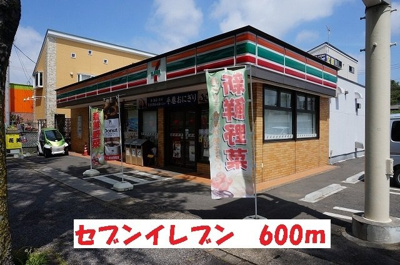 【周辺】 | ルチル　Ⅱ | セブンイレブンまで600m