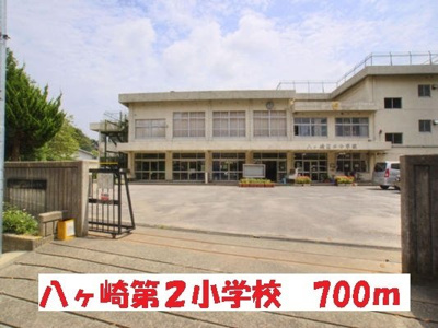 【周辺】 | ルチル　Ⅱ | 八ヶ崎第２小学校まで700m